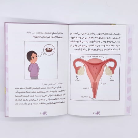 مفاجأة من نوع اخر