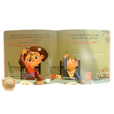 مجموعة أقتدي برسول الله 3 كتب