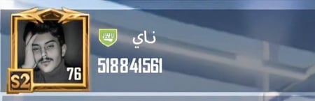 شعبيه الدراجه الناريه
