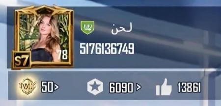 شعبيه الدراجه الناريه