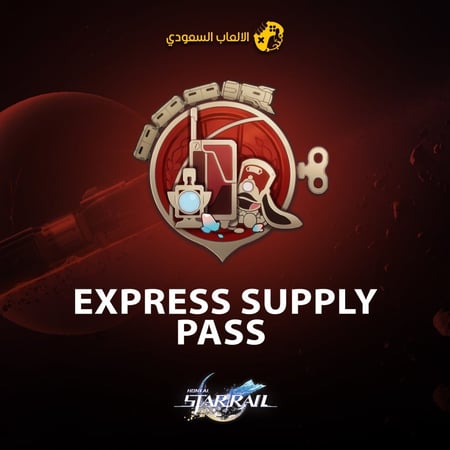 الاشتراك الشهري هونكاي ستار ريل  honkai star rail