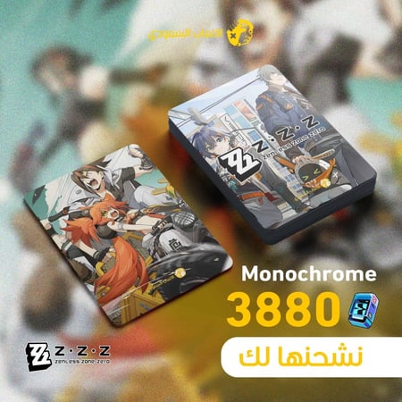 3880 مونو كرومز زينليس زون زيرو zenless zone zero