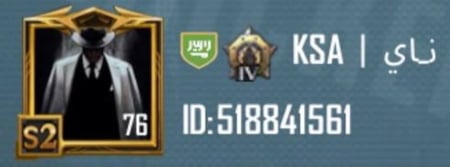 شعبيه تنين النار الذهبي 50,000