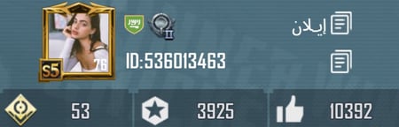 شعبيه تنين النار الذهبي 50,000