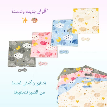 هندول أطفال كبير مع حقيبة للحمل