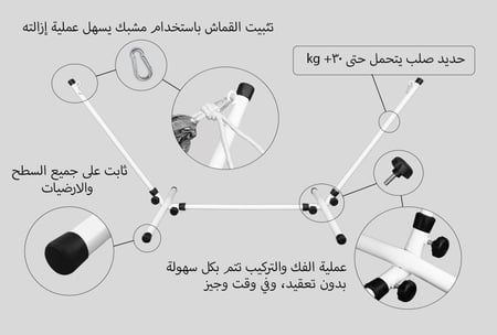 هندول أطفال