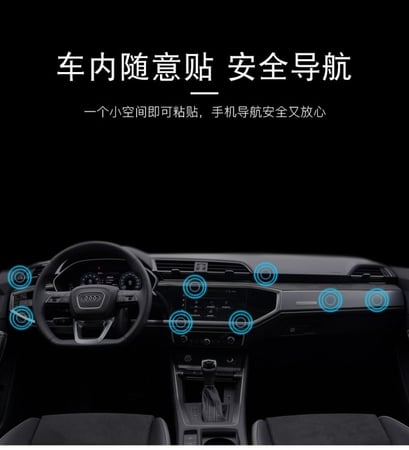 مثبت مغناطيسي للجوال