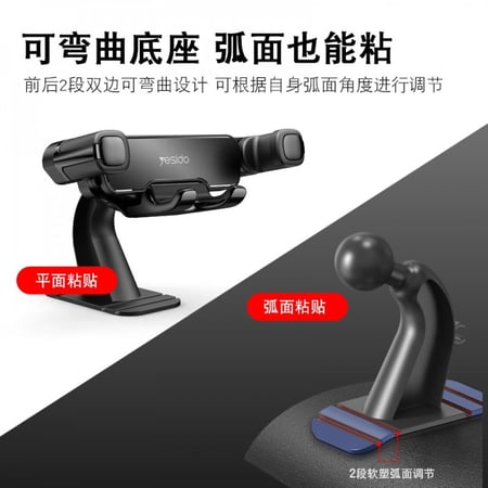 استاند للجوال بتصميم مميز من Yesido