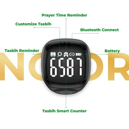 خاتم التسبيح الذكي نور - iQIBLA