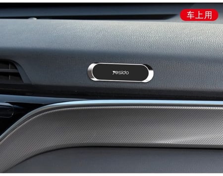 مثبت مغناطيسي للجوال