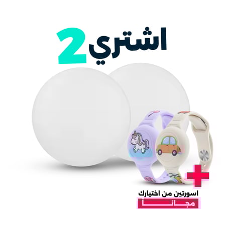 اسوارة التتبع