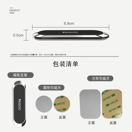 مثبت مغناطيسي للجوال