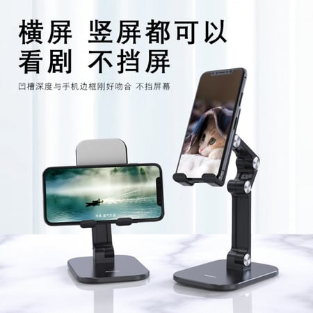 ستاند مكتبي للجوال و الآيباد من Yesido