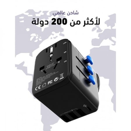 شاحن جداري عالمي بـ4 منافذ 30 واط من ACTIVE مناسب لأكثر من 200 دولة