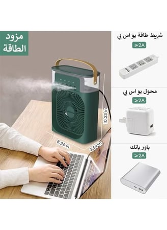 مروحة رذاذ جديدة