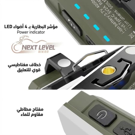كشاف التخييم الذكي LED | إضاءة احترافية متعددة الأوضاع 4000mAh