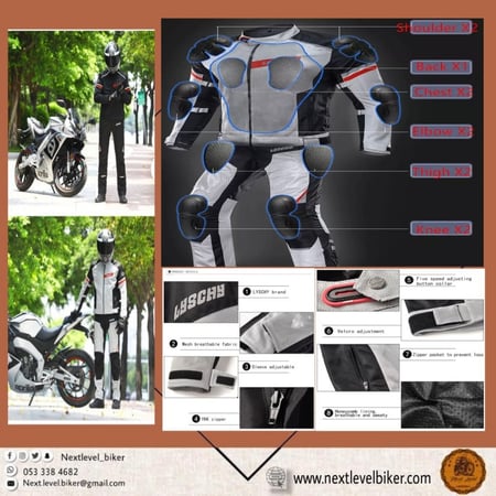 بدلة حماية شبكية صيفي