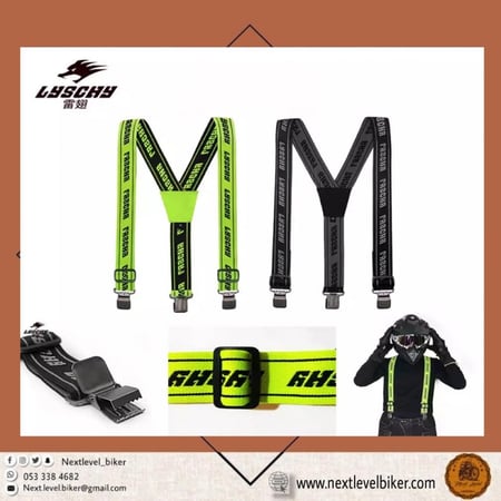 أحزمة حمالات Y