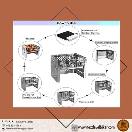 شواية صغيرة