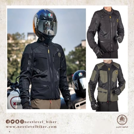 جاكيت حماية شبكية صيفي