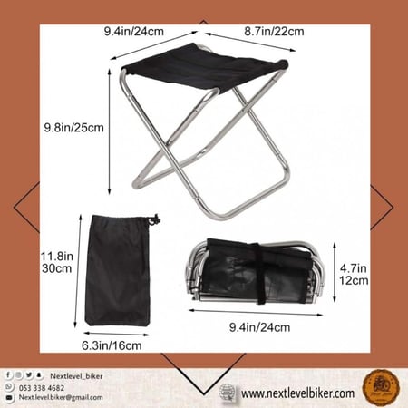 كرسي رحلات يحمل بالجيب