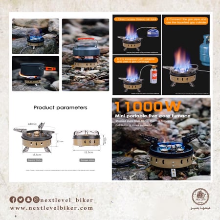 موقد غاز 5 فتحات للتخييم