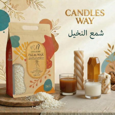 شمع النخيل الطبيعي