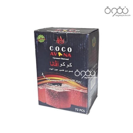 فحم كوكو افانا