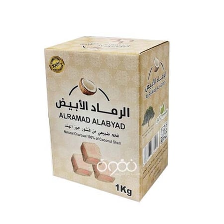 فحم الرماد الابيض مربعات