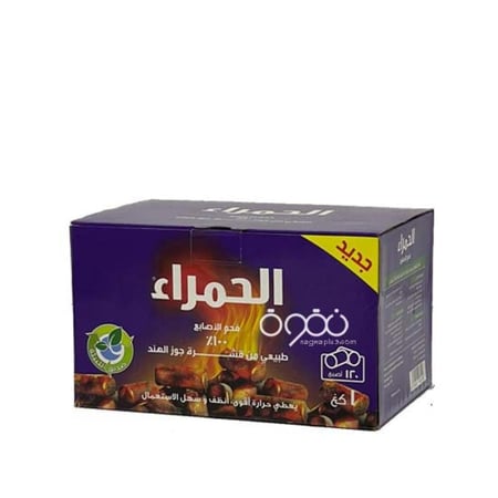 فحم الحمراء اصابع للشيشة مربعات من قشور جوز الهند