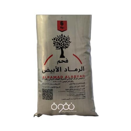 فحم الرماد الابيض للشواء 6 كيلو