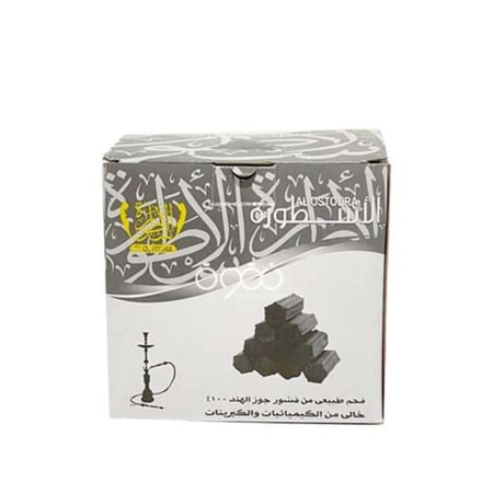 فحم الاسطورة اصابع حبه صغير