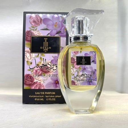 عطر زعفران وورد 50 مل للجنسين