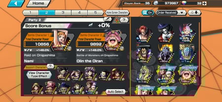 4 اكستريم 1 ماكس