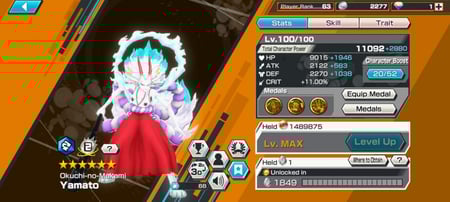 5 اكستريم ماكس  هايبر 53 دعم قوي ميدل نادره