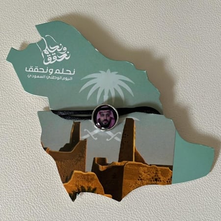 اسوارة محمد بن سلمان مع التغليف