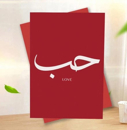 كرت اهداء مع ظرف