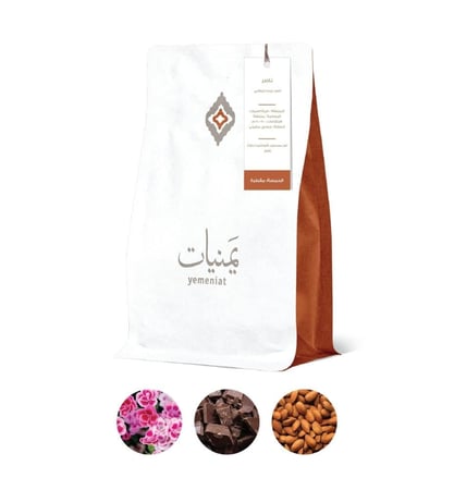 ناصر 250 جرام