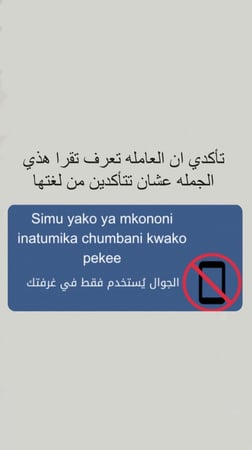 تعليمات العامله -الأوغنديه، الكينيه