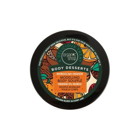 سوفليه كريم الجسم المقولب بحلوى مكرون الليمون 450 مل