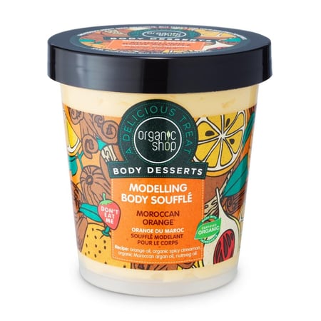 سوفليه كريم الجسم المقولب بحلوى مكرون الليمون 450 مل