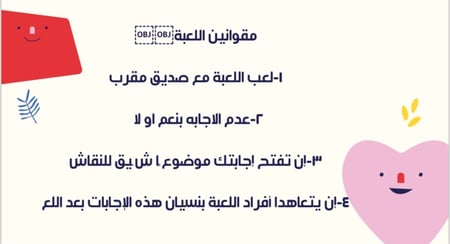 انا و أنت
