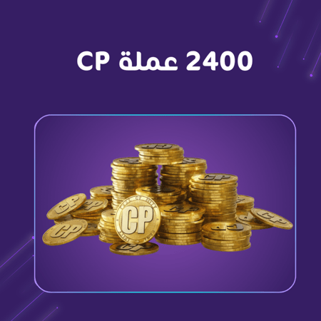 2400 شحن cp عملات بلاك أوبس 7
