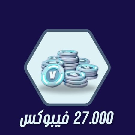 27.000 فيبوكس فورت نايت