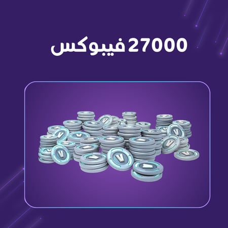27000 فيبوكس فورت نايت