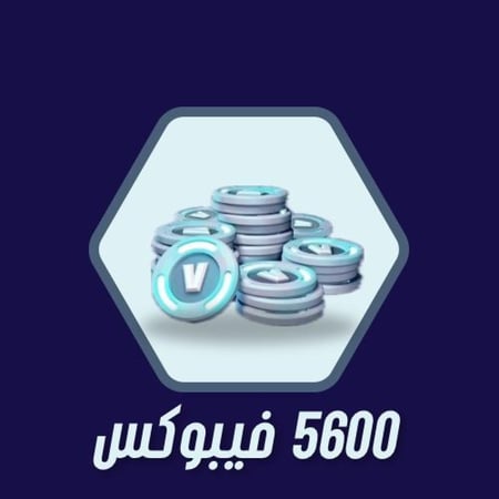 5600 فيبوكس فورت نايت