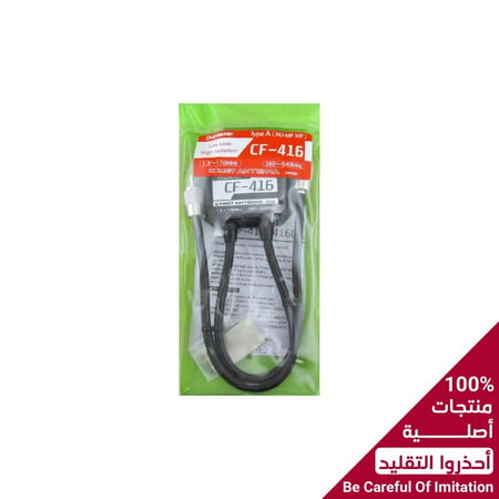 كوميت اليابانية  دوبلكسر CF-416A) HF-VHF/UHF)
