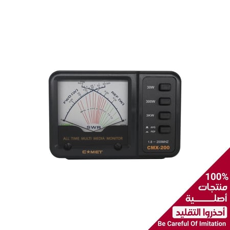كوميت اليابانية وات ميتر ساعة قياس  CMX-200