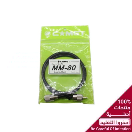كوميت اليابانية وصلة كيبل MM-80