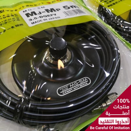 كوميت اليابانية قاعدة مغناطيس MG-5M / MJ-MP طول الكابل 5 متر